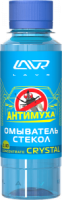 Омыватель стекол Crystal Анти Муха концентрат LAVR Glass Washer Concentrate Anti Fly 120мл