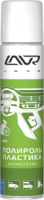 lavr полироль пластика антистатик лайм фото
