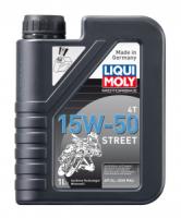 Моторное масло Liqui Moly Motorbike 4T Street 15W-50, 1л
