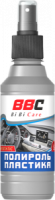 полироль пластика bibicare со спреем 280мл фото