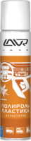 lavr полироль пластика антистатик ваниль фото