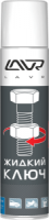 жидкий ключ lavr multifunctional fast liquid key 400мл (аэрозоль) фото
